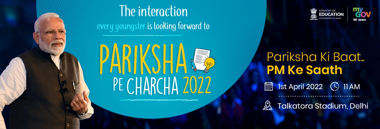 Pariksha Pe Charcha 2022